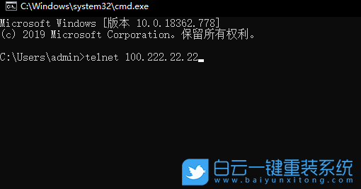 Win10,telnet,服務步驟
