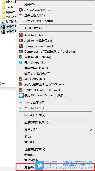 win10,全屏優化步驟