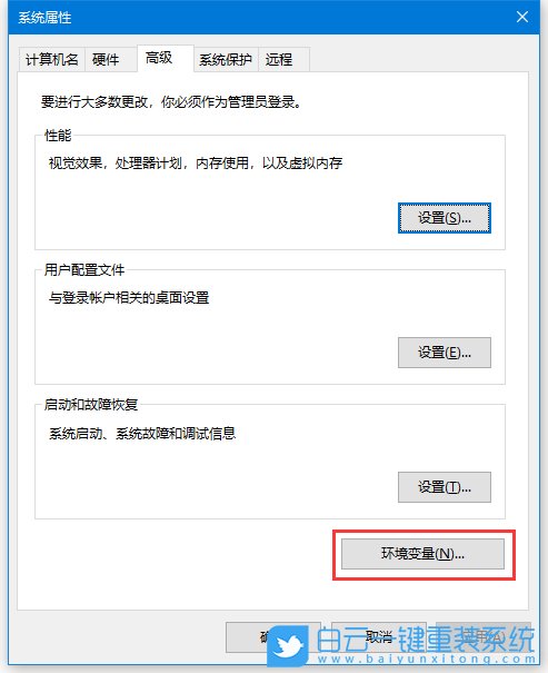 win10,cmd,命令提示符步驟