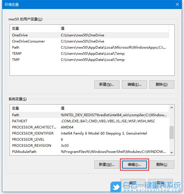 win10,cmd,命令提示符步驟