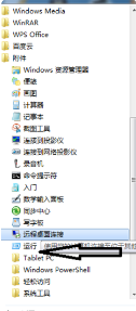 win7,USB接口步驟