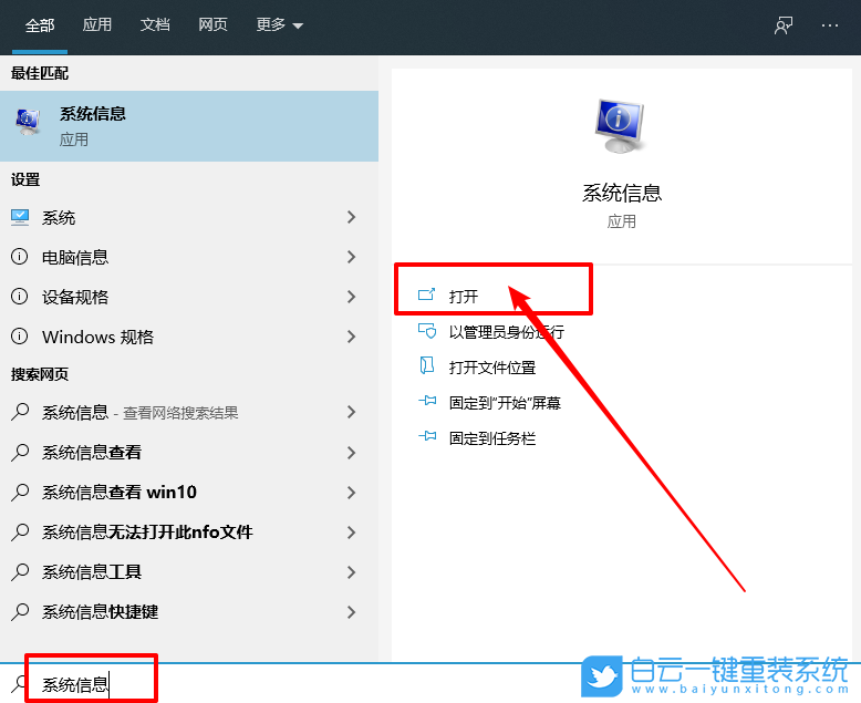 技嘉主板,刷Bios步驟