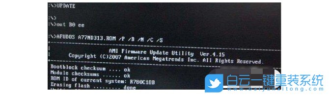 技嘉主板,刷Bios步驟