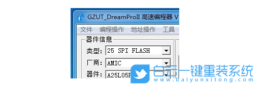 技嘉主板,刷Bios步驟