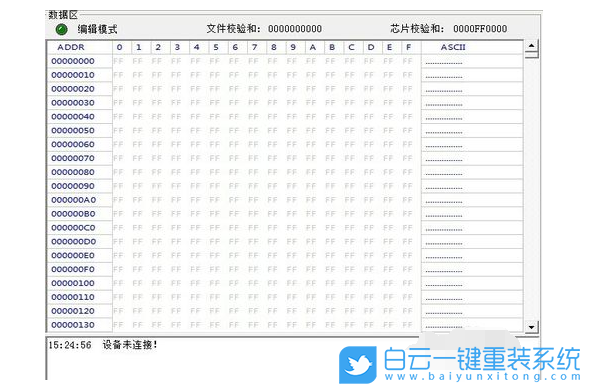 技嘉主板,刷Bios步驟