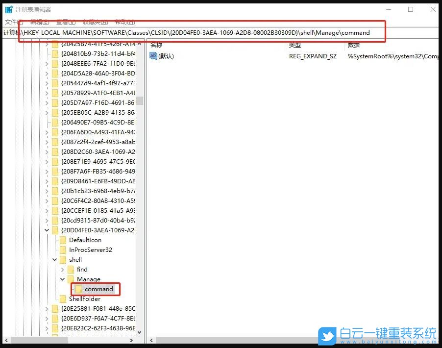 Win10,計算機管理步驟