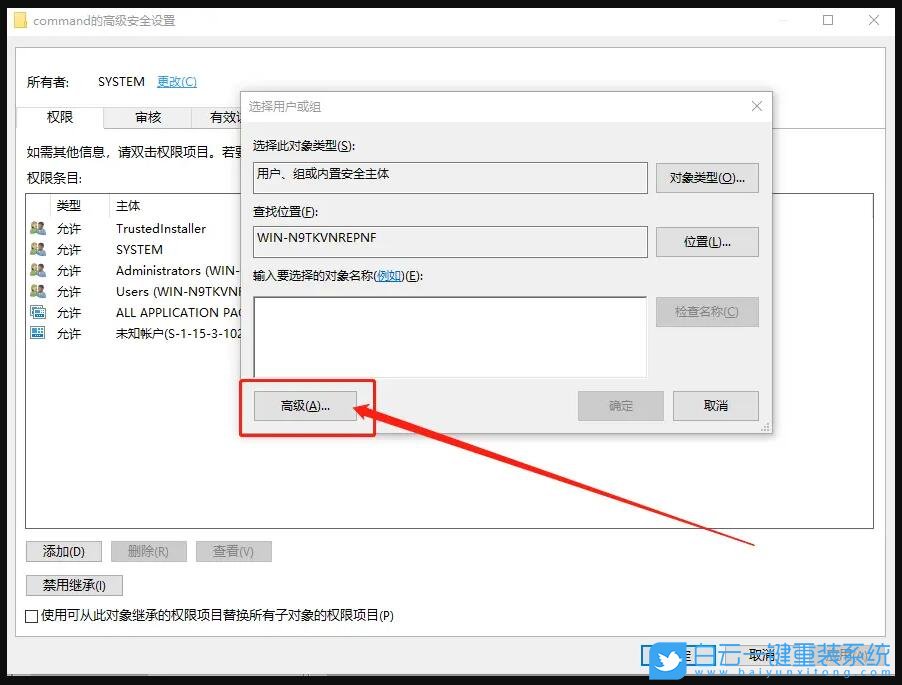 Win10,計算機管理步驟
