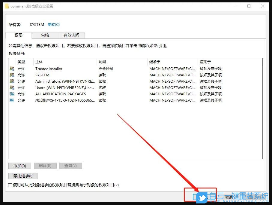 Win10,計算機管理步驟