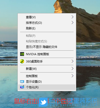 Windows,設置開機音樂,開卷音樂步驟