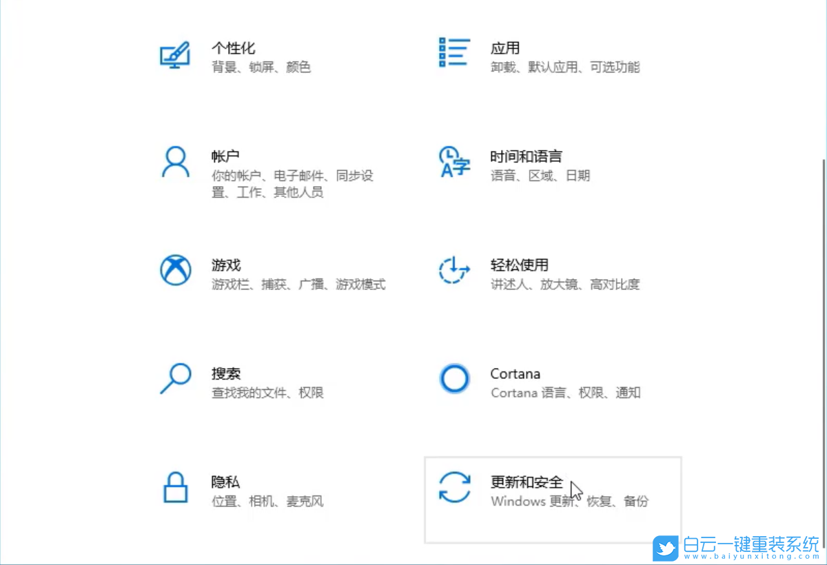 win10,win7,重裝系統(tǒng)步驟