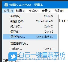 win10,IP地址,DNS步驟