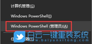 Win10,硬盤步驟