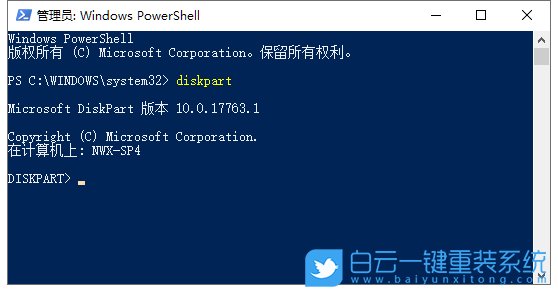 Win10,硬盤步驟