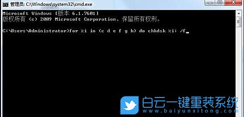 win7,磁盤清理步驟
