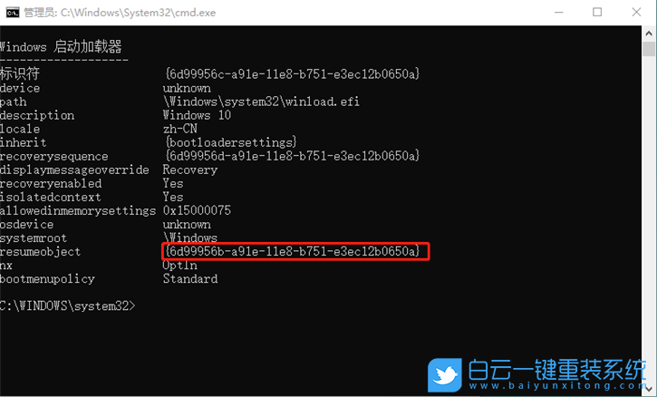 自動修復(fù),死循環(huán),系統(tǒng)步驟