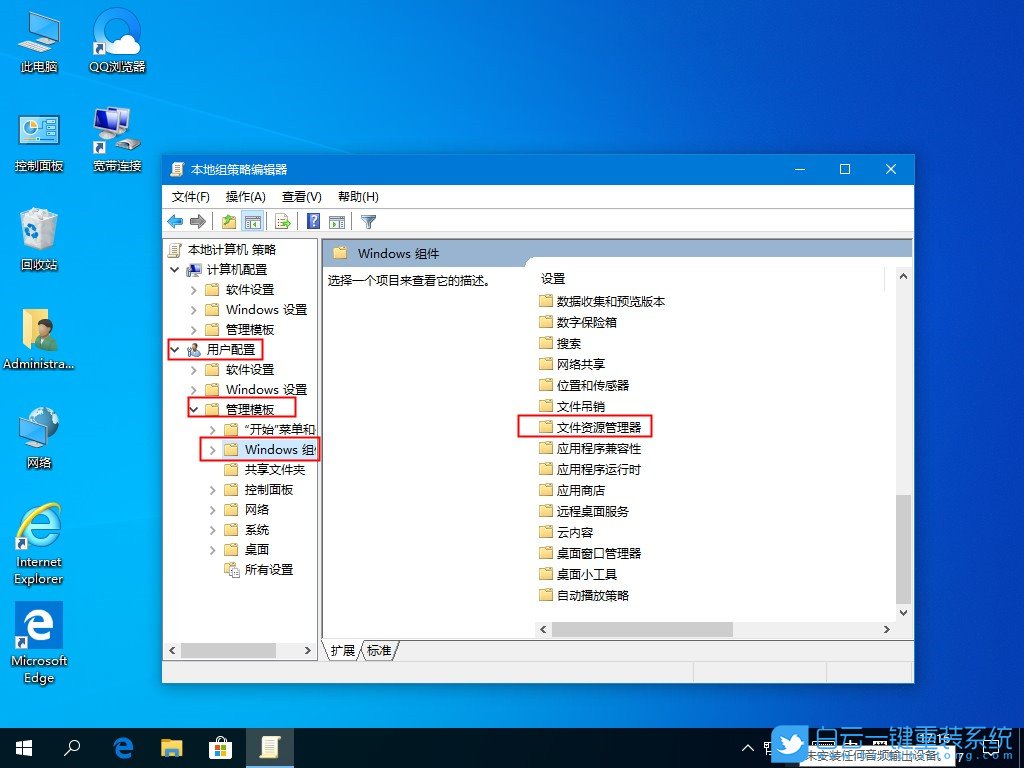 win10,快捷鍵,組合鍵步驟