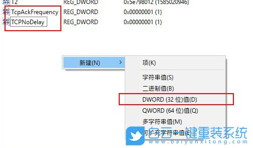 Win10,玩賽博朋克2077,Win10游戲,游戲優(yōu)化步驟