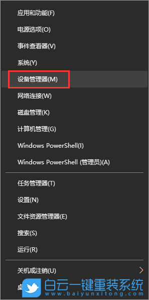 win10,喚醒屏幕步驟