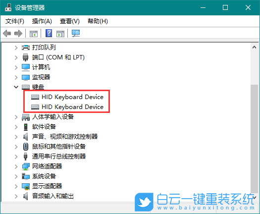 win10,喚醒屏幕步驟