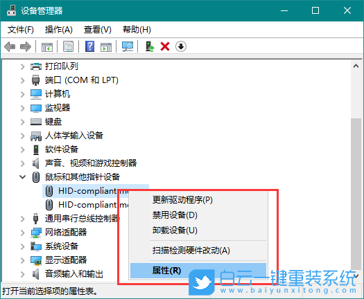 win10,喚醒屏幕步驟