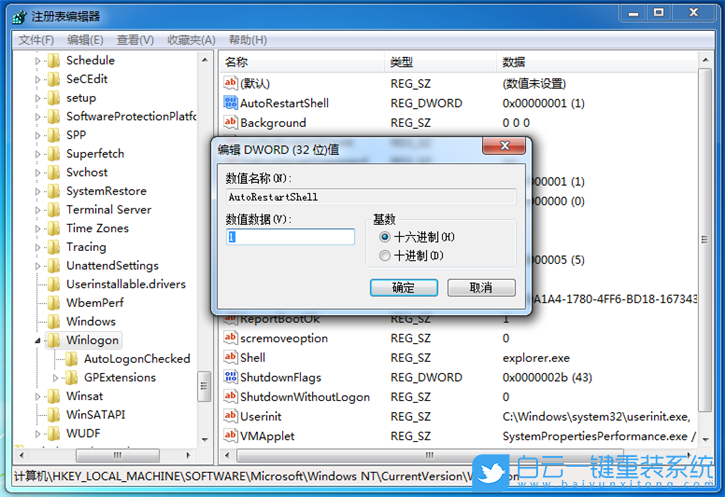 Win7,資源管理器步驟