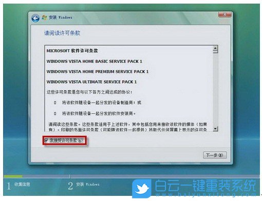 光盤,光驅,重裝系統步驟