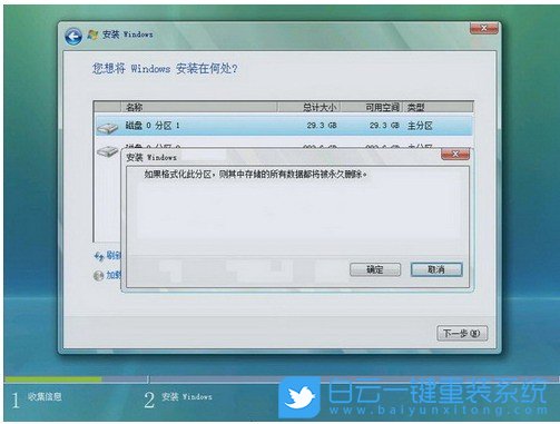光盤,光驅,重裝系統步驟