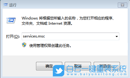 win7,網(wǎng)絡路徑錯誤步驟