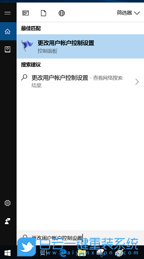 惠普戰(zhàn)66,重裝系統(tǒng),指紋設置步驟