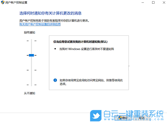 惠普戰(zhàn)66,重裝系統(tǒng),指紋設置步驟