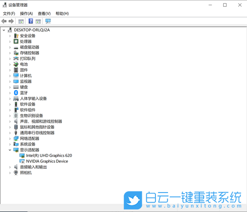 惠普戰(zhàn)66,重裝系統(tǒng),指紋設置步驟