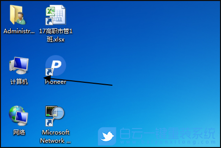 重裝系統,桌面文件步驟