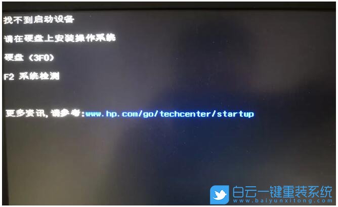 重裝系統(tǒng),引導(dǎo)設(shè)備,啟動(dòng)設(shè)備步驟