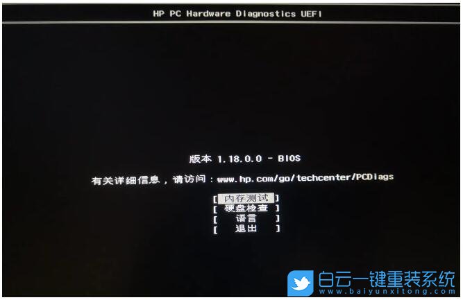 重裝系統(tǒng),引導(dǎo)設(shè)備,啟動(dòng)設(shè)備步驟