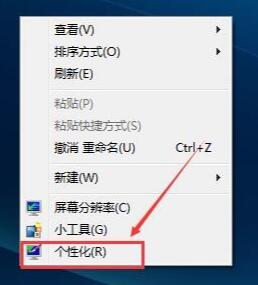 重裝系統,桌面圖標步驟