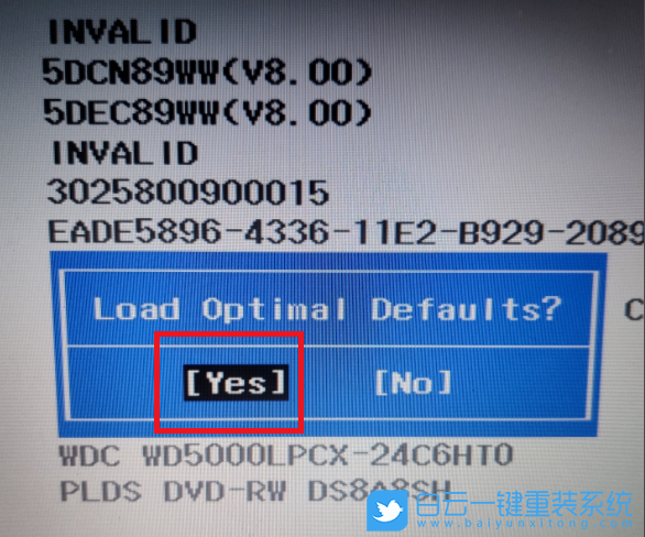 聯想,InsydeH20,恢復出廠設置步驟