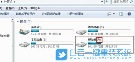重裝系統,win7,盤符順序步驟
