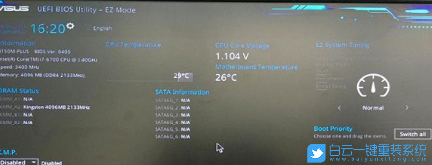 無效分區,無法開機步驟