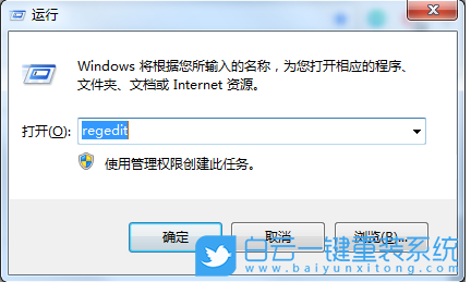 重裝系統,win7步驟