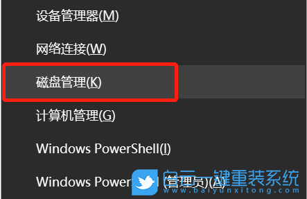 Win10,Win11,升級,C盤,C盤滿了步驟