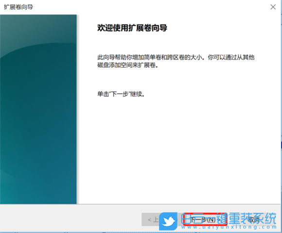 Win10,Win11,升級,C盤,C盤滿了步驟