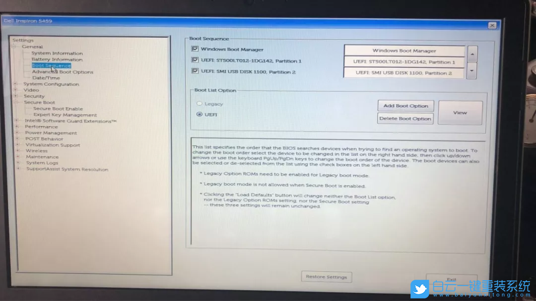 戴爾,U盤啟動,bios設置步驟
