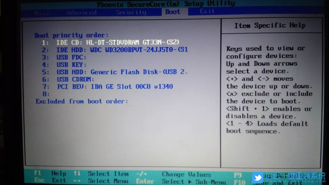聯想昭陽,U盤啟動步驟