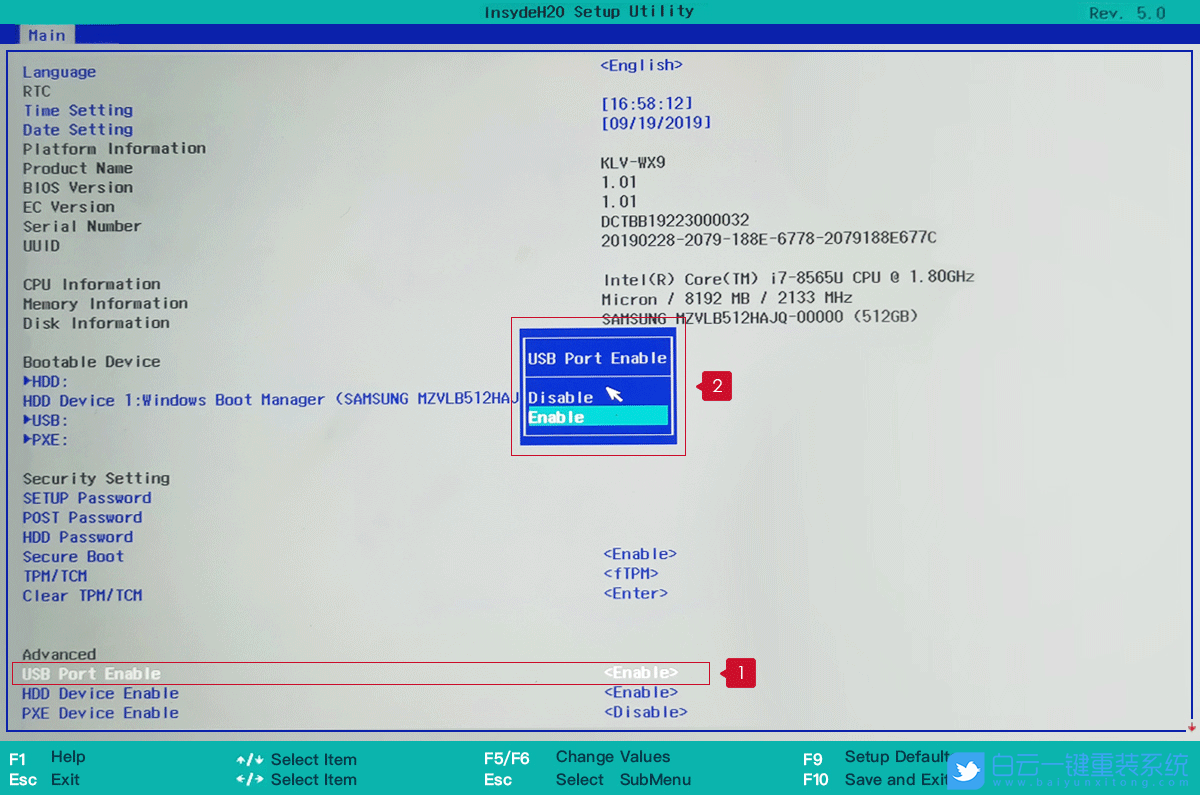 USB設備,移動硬盤步驟