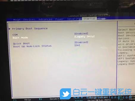 聯想,Win10改Win7,Bios設置步驟