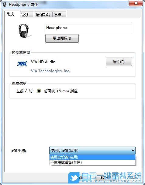 重裝系統,Win7步驟