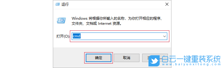Win10,wmic,硬件信息,SN號步驟