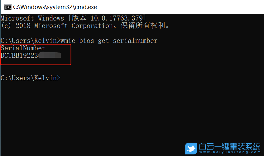 Win10,wmic,硬件信息,SN號步驟
