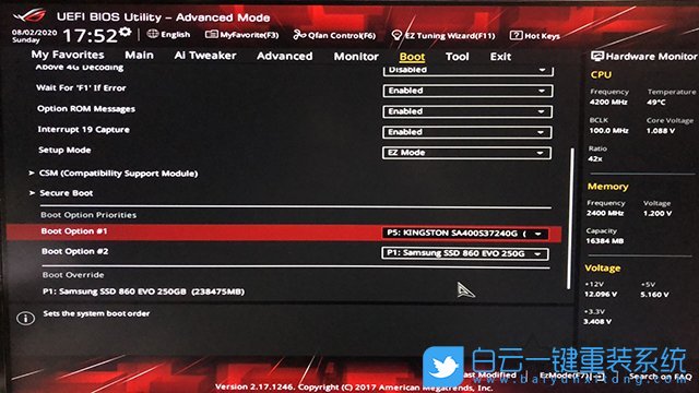 重裝系統(tǒng),光標(biāo)閃爍,黑屏步驟