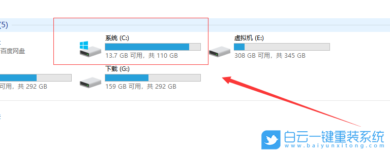 win10,臨時(shí)文件,注冊(cè)表步驟
